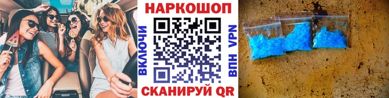 Где найти наркотики Бор АМФ МАРИХУАНА COCAIN Меф Галлюциногенные грибы KRAKEN ONION ГАШ