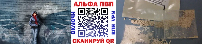 Alpha PVP VHQ  Бор 