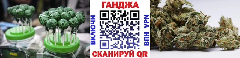 Печенье с ТГК марихуана  ссылка на мегу вход  Бор 
