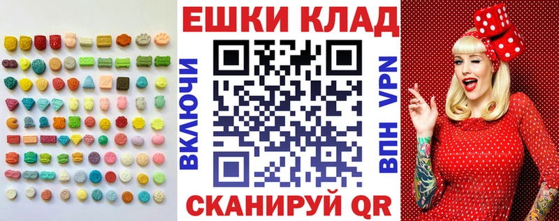 Экстази mix  хочу   Бор 