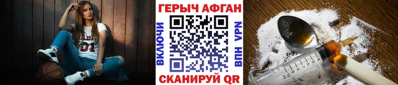 Героин VHQ Бор