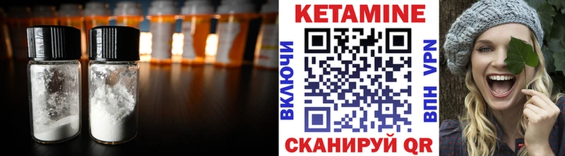 продажа наркотиков  Бор  Кетамин VHQ 