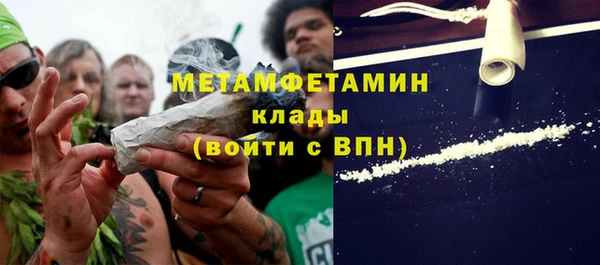 винт Балахна