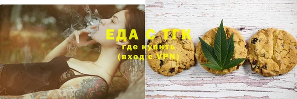 мефедрон Баксан