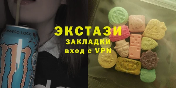 винт Балахна