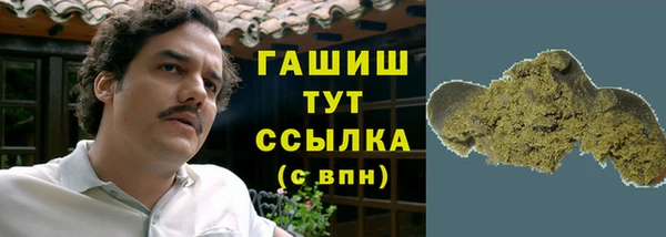 мефедрон Баксан