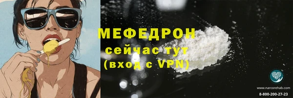 спиды Балабаново