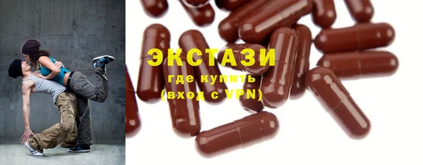 винт Балахна