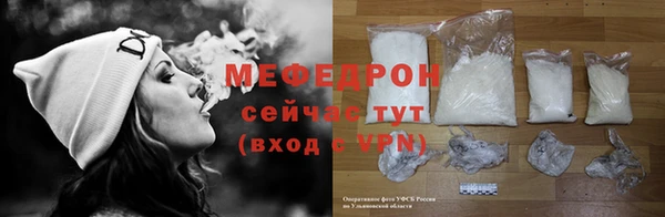 мефедрон Баксан