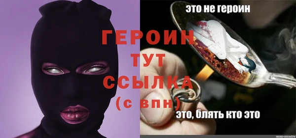 спиды Балабаново