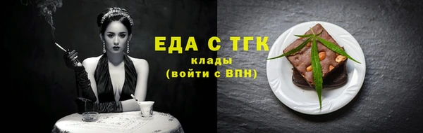 мефедрон Баксан