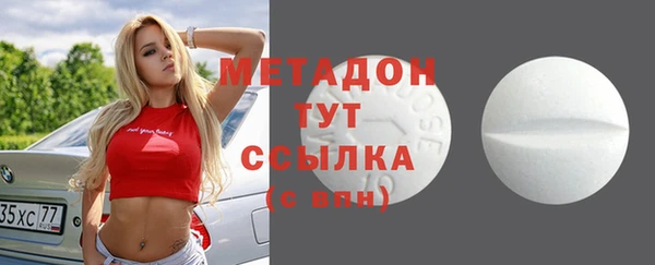 спиды Балабаново