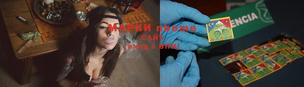 винт Балахна
