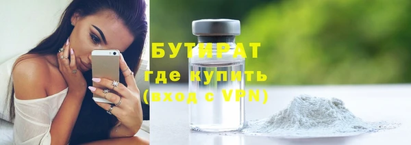 ешки Протвино