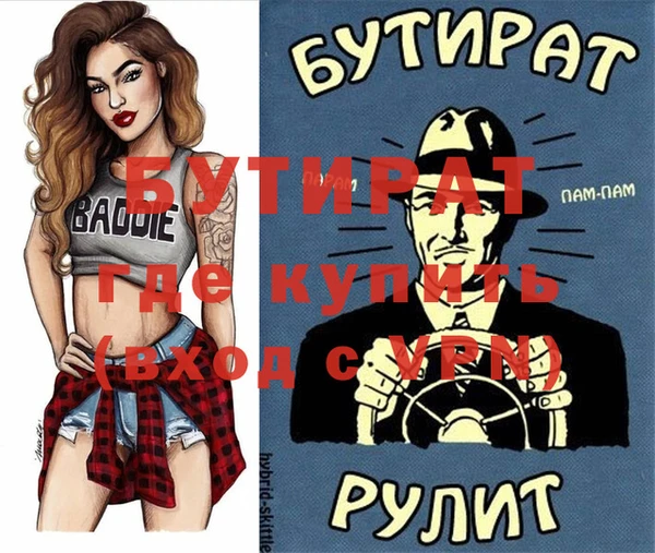 спиды Балабаново