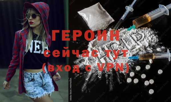 спиды Балабаново