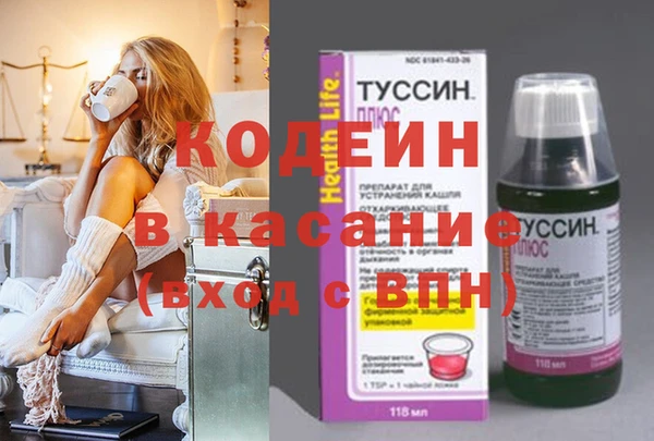 мефедрон Баксан