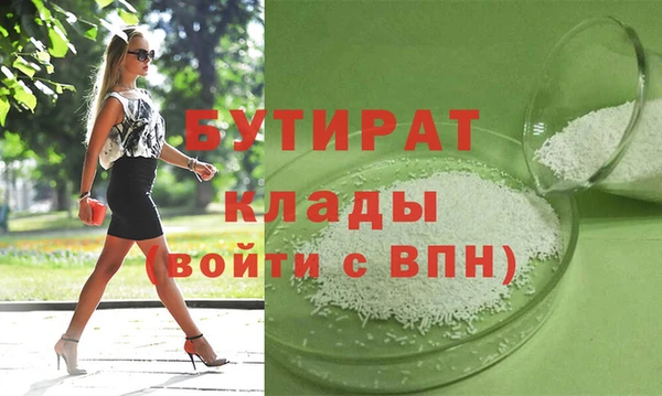 спиды Балабаново