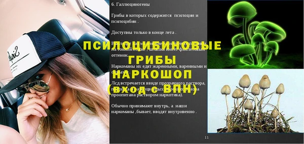 мефедрон Баксан