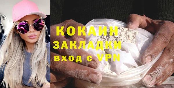 спиды Балабаново