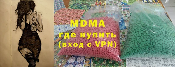 спиды Балабаново