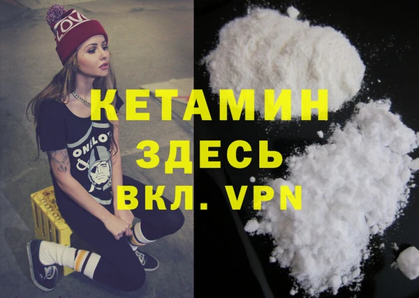 мефедрон Баксан