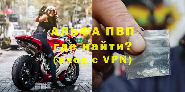 винт Балахна