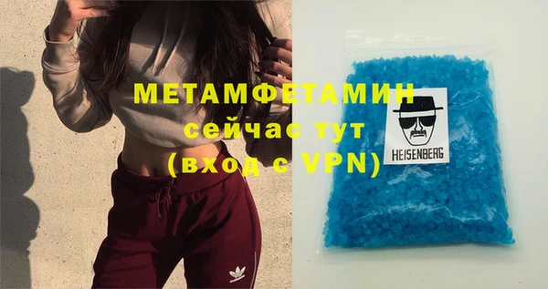 мефедрон Баксан