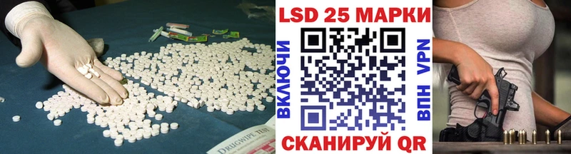 цена наркотик  Бор  Лсд 25 экстази ecstasy 