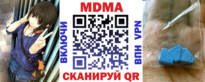 OMG маркетплейс  хочу наркоту  Бор  МДМА crystal 