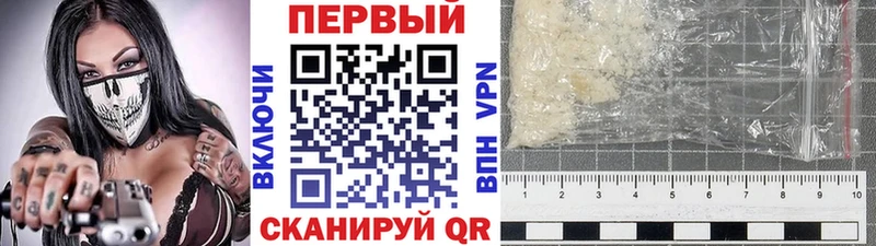 Метамфетамин кристалл  Бор 
