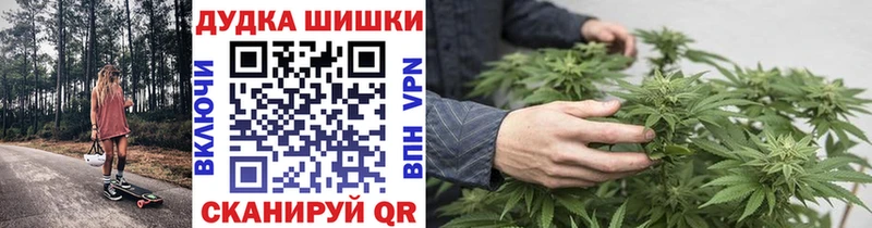 магазин наркотиков Бор ссылка на мегу зеркало Конопля индика